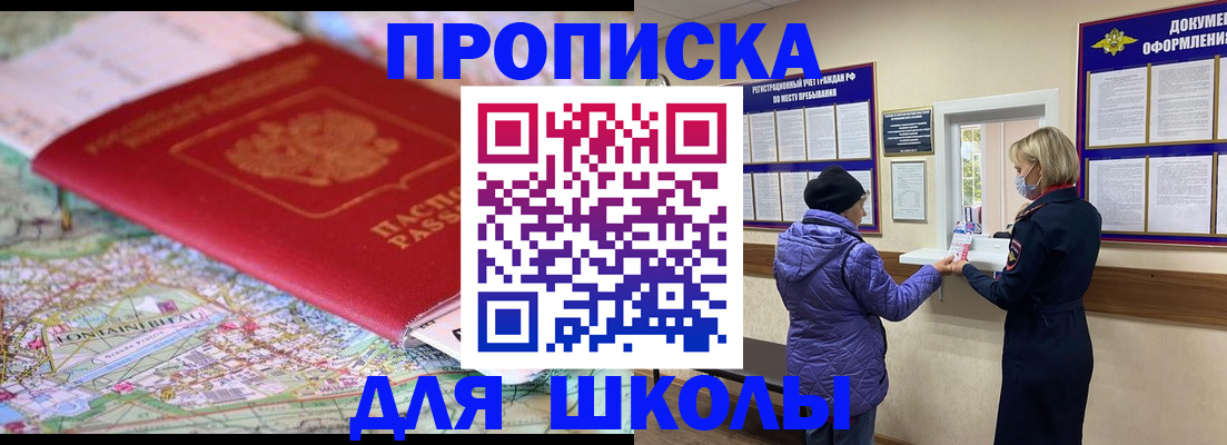 временная регистрация поиск в Ковдоре